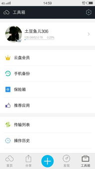 安卓系统怎么删错拼多多,教你轻松恢复操作指南