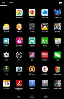 安卓手机系统受限制,安卓系统受限困扰？揭秘华为手机WiFi连接难题及解决方案