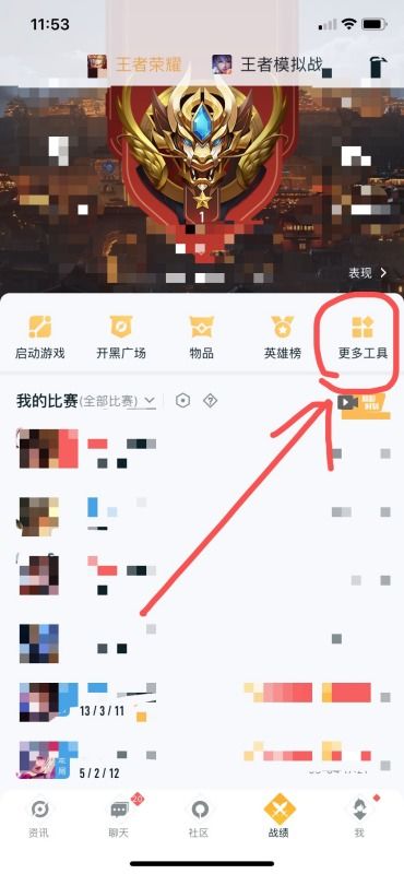 苹果怎么王者转安卓系统,苹果手机王者荣耀账号迁移至安卓系统攻略