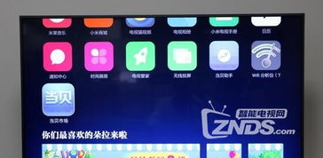 安卓系统装什么电视直播,精选软件助您畅享视听盛宴