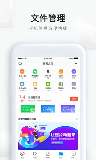 QQ极速版下载安卓系统,畅快体验高效沟通新篇章