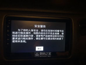 安卓车机怎么选系统设置,个性化定制与功能拓展指南