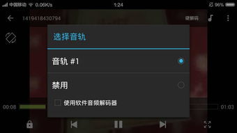 安卓系统播放器哪个好,音质与功能的完美融合