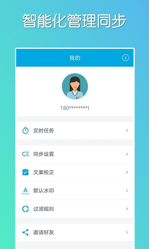 安卓微系统,构建高效移动设备的秘密引擎