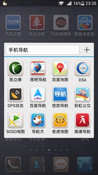 安卓系统导航能用多久啊,安卓系统导航的使用寿命与维护保养密切相关