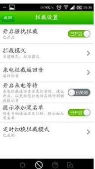手机显示安卓系统使用率,全面解读手机性能与优化策略