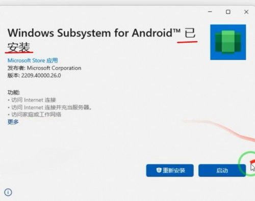 安卓子系统国区使用,Windows 11 安卓子系统安装与体验指南