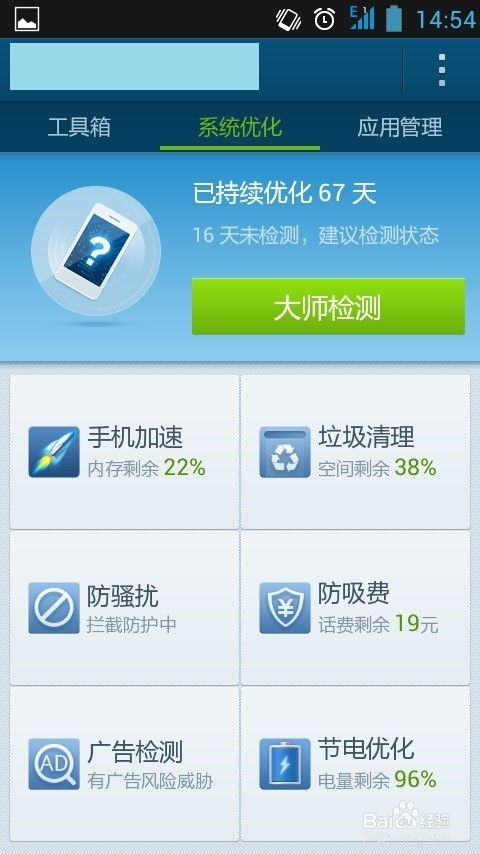 安卓系统可用内存怎么查,Android系统内存使用分析及优化策略