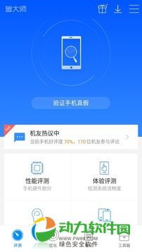 鲁大师安装安卓系统好吗,轻松实现电脑模拟安卓体验