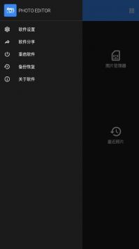 安卓系统手机照片编辑器,功能丰富、操作便捷的视觉盛宴