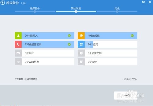 安卓系统更新怎么看版本,从系统更新看版本演变历程