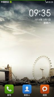 红米手机安卓系统通知,安卓系统通知功能全面解析