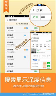 导航怎么用安卓系统下载,轻松下载指南