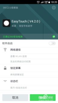 安卓苹果操作系统的作用,塑造数字时代的桥梁