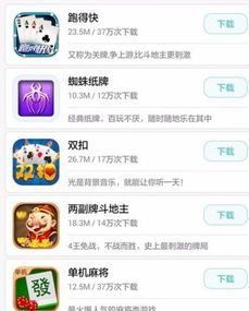 华为安卓系统玩游戏卡,华为安卓系统玩游戏卡顿原因及解决方法