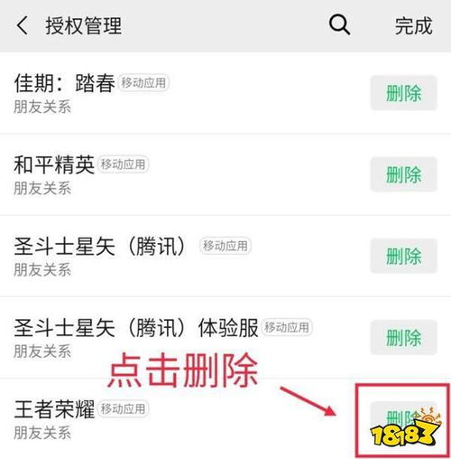 微信图标安卓系统打不开,探究原因及解决方案