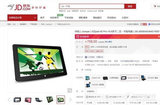 中柏4s装安卓系统教程,解锁双重体验攻略