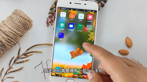 安卓系统是不是上网快些,体验无忧
