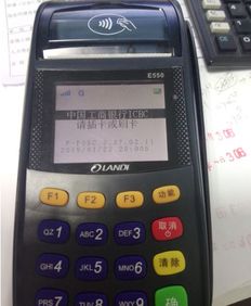 安卓pos机系统变为正常安卓系统,系统升级与转换指南