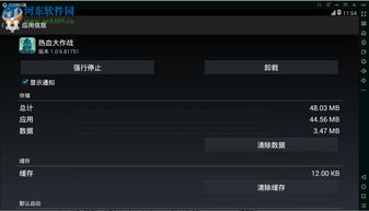 安卓系统能删除游戏吗吗,安卓系统下轻松删除游戏教程