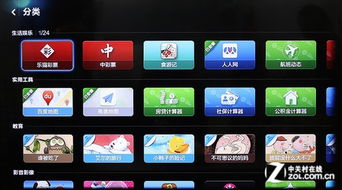 电视安卓系统设计与实现,设计与实现的多维度探索