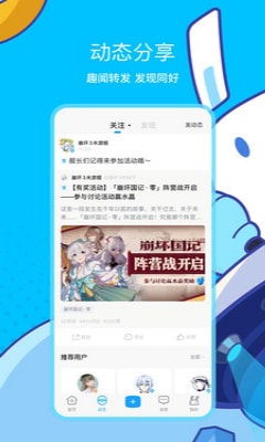 米游社兼容安卓系统几,打造原神玩家专属社区