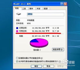系统盘空间不足安卓平板,教你轻松解决
