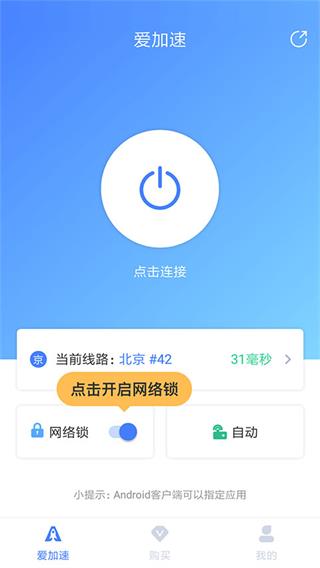 安卓新系统自动加速软件,自动加速软件新体验
