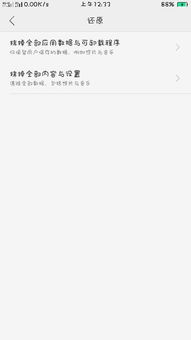 安卓系统不显示内存容量,为何不显示完整内存容量之谜