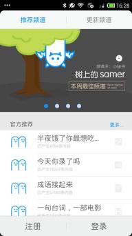 same 安卓系统,功能与特色深度解析