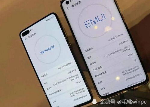华为系统比安卓快多少钱,省下多少预算？”