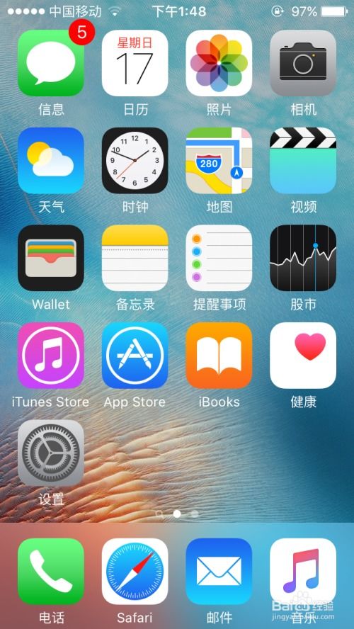 安卓游戏换成苹果系统了,数据互通与转换攻略