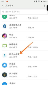 大陆用港版安卓系统,利弊与适配挑战