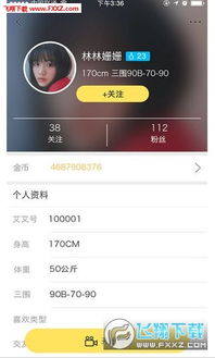 88p直播安卓系统安装,畅享直播乐趣