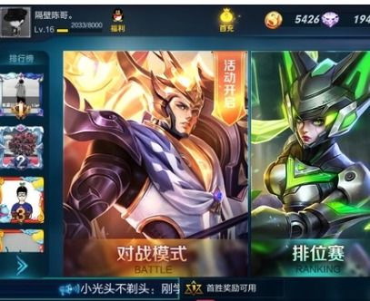 以前用安卓系统玩王者,安卓王者玩家换系统后的游戏体验与攻略分享