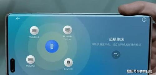 华为系统和安卓的视频,视频解析两大操作系统的发展与融合