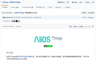 alios系统 安卓,探索移动操作系统的演变与融合