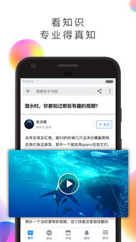 安卓12系统好用吗知乎,实用功能全面解析