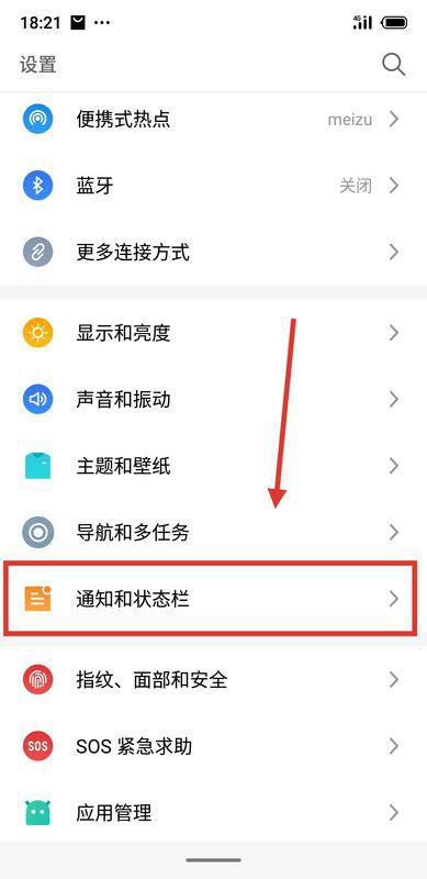 安卓系统显示网速不可用,安卓系统网速显示“不可用”的排查与解决方法