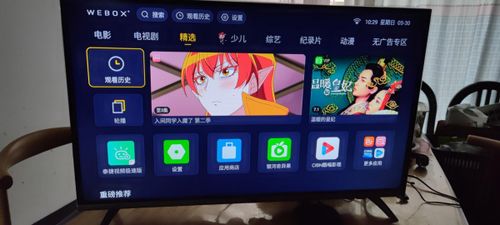 电视盒子推荐安卓系统,性能与娱乐的完美融合