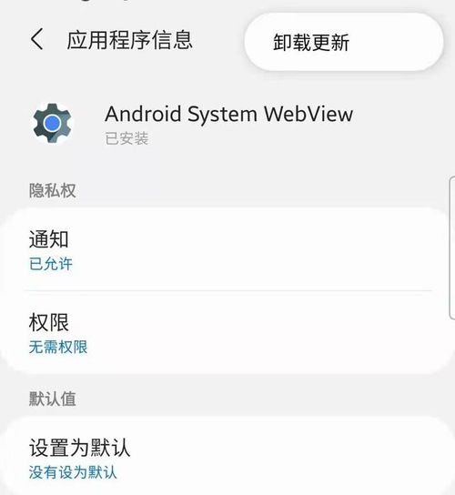 安卓系统更新影响手机吗,安卓系统更新对手机性能的影响解析