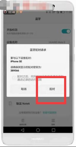 安卓系统导入手机联系人,一键备份与迁移指南