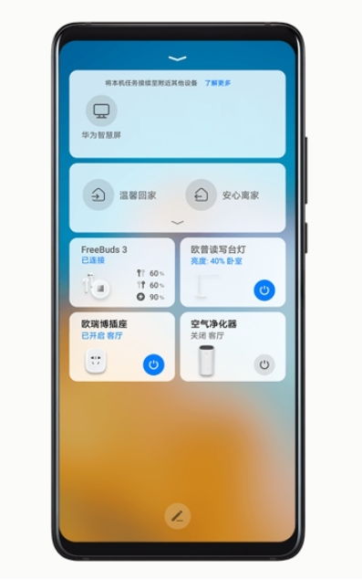 华为11系统安卓版下载,开启智能生活新篇章