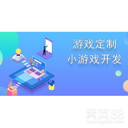 安卓系统软件开发服务商,打造卓越系统软件解决方案的领先服务商