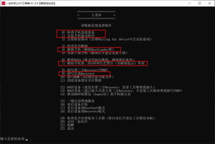一加八升级安卓十二系统,体验ColorOS 12流畅新篇章