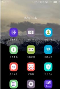 手机如何变电脑安卓系统,安卓系统下的跨界体验攻略