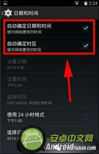 安卓更新系统要多久,从生成到部署全流程速览