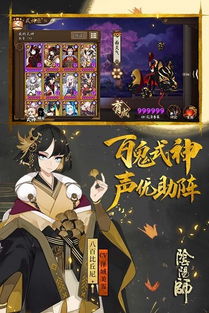 阴阳师安卓版华为系统,华为系统下的阴阳师世界探险之旅