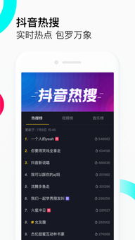 抖音安装包最低安卓系统,轻松安装抖音国际版教程
