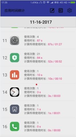安卓系统app使用时间,揭秘你的手机使用习惯